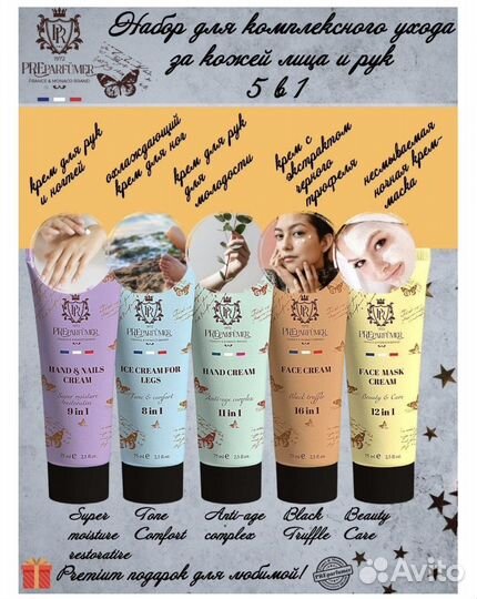 Подарочный набор косметики для женщин