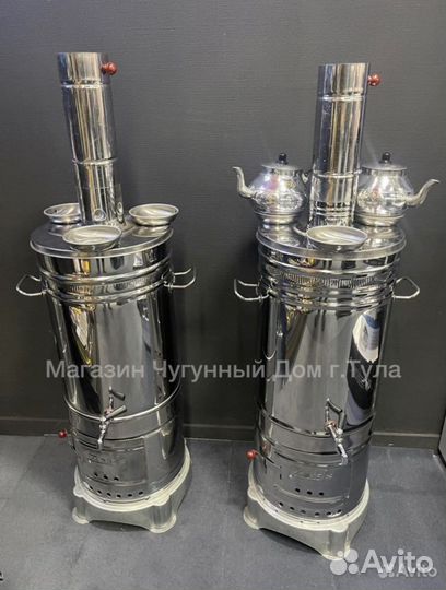 Самовар на дровах