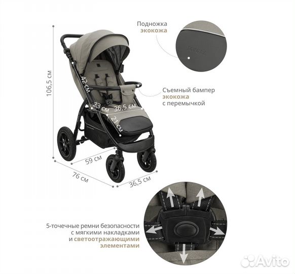 Детская прогулочная коляска новая, надувные колеса