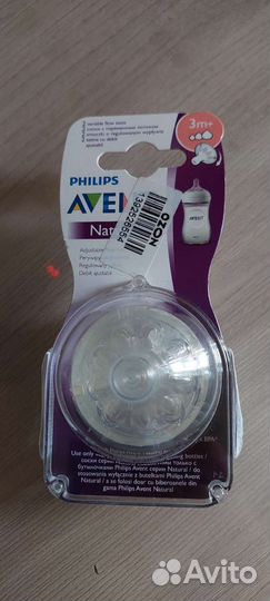 Соски бутылочные