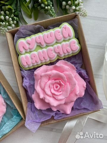 Наборы воспитателю, нянечке. Мыло ручной работы