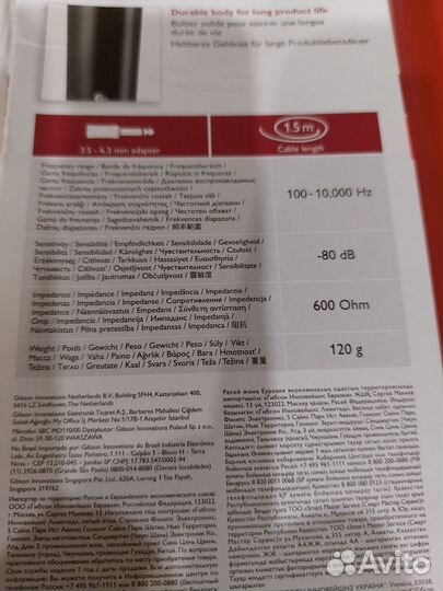 Микрофон Philips