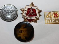 Значки СССР 4 штуки