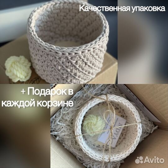 Интерьерная корзина
