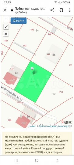 Участок 10 сот. (ИЖС)