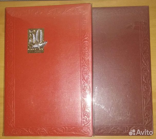 Папка юбилейная 50лет под грамоту