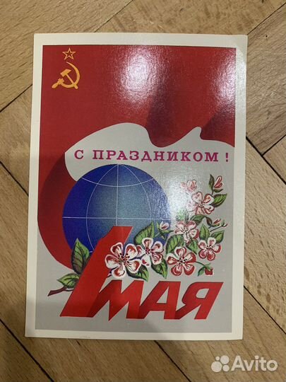 Открытки советские СССР