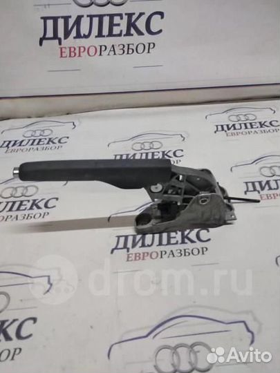 Рычаг стояночного тормоза VW Golf V Plus 2005-2014