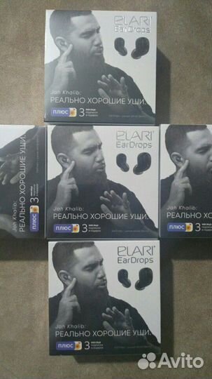 Elari Ear Drops
