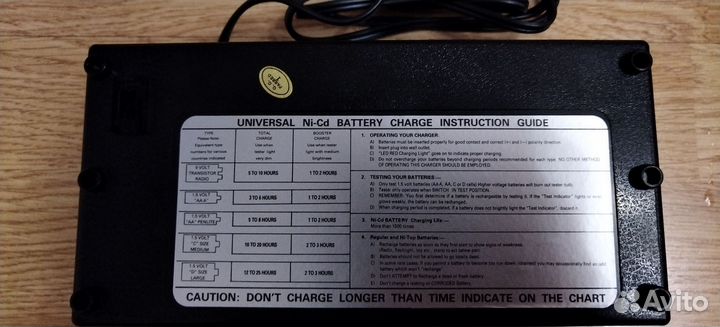 Зарядное устройство Seven Star SS 801