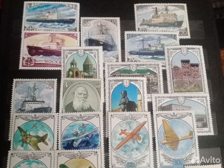 Марки чистые СССР малый набор