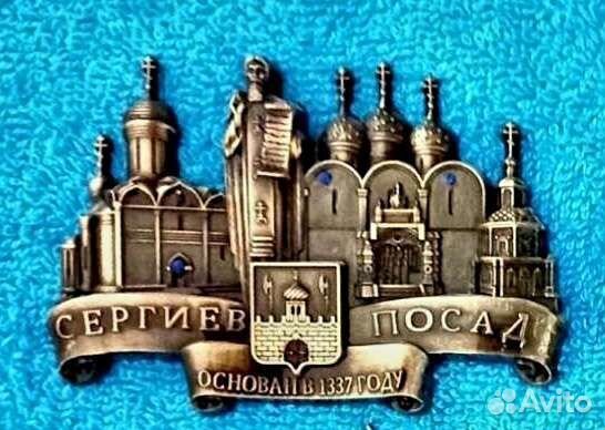 Магниты металлические города России