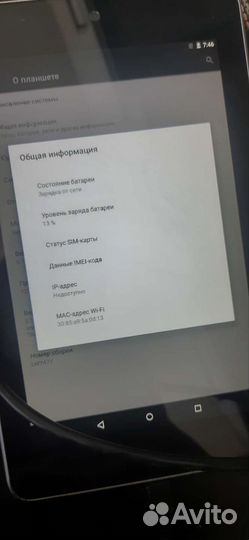 Планшет asus Nexus 7