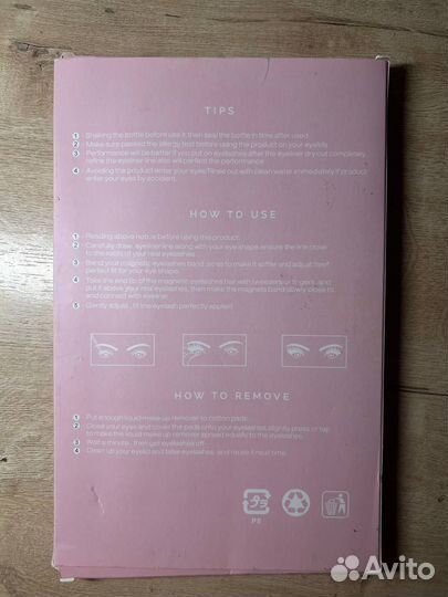 Магнитные ресницы набор