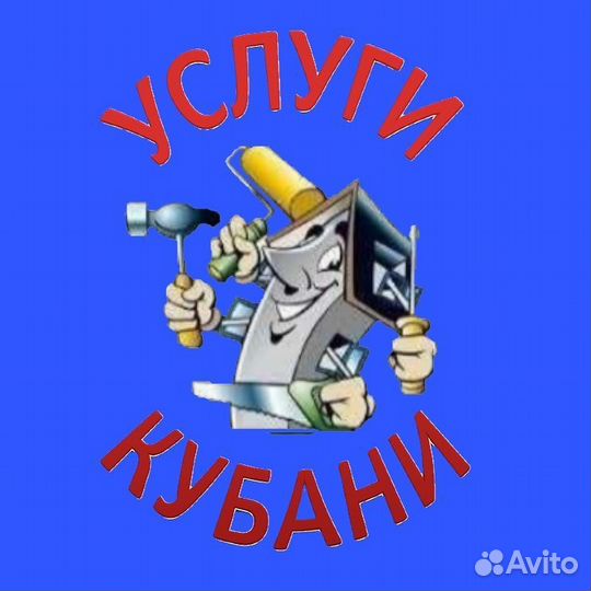 Разнорабочие с проживанием и без