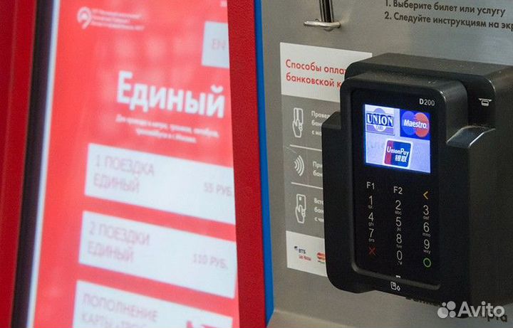 Установка PAX D200 на вендинге Эквайринг Монтаж