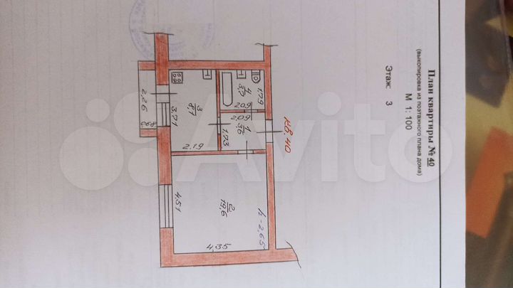 1-к. квартира, 35 м², 3/5 эт.