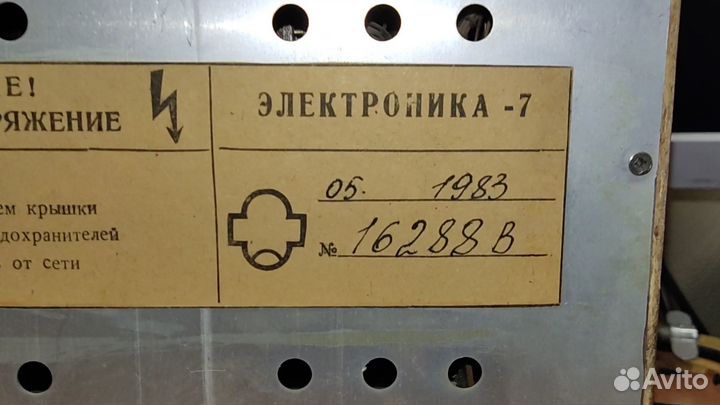 Часы СССР Электроника 7 1983г