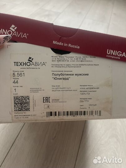 Полуботинки мужские