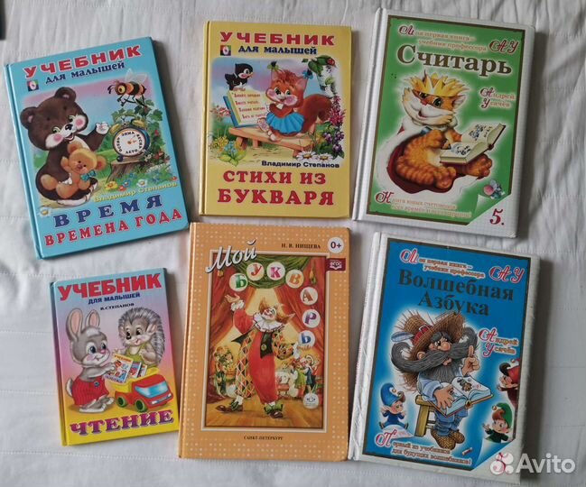 Обучающие книги + настольные игры