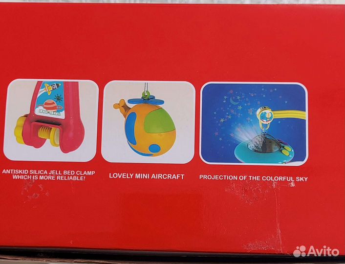 Мобиль на кроватку