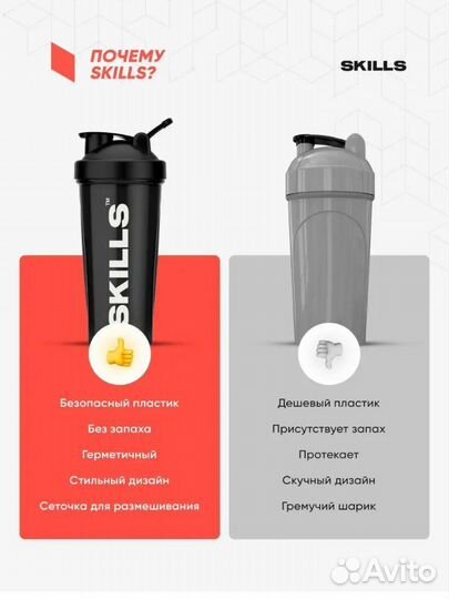 Кружка Шейкер новый 600 мл