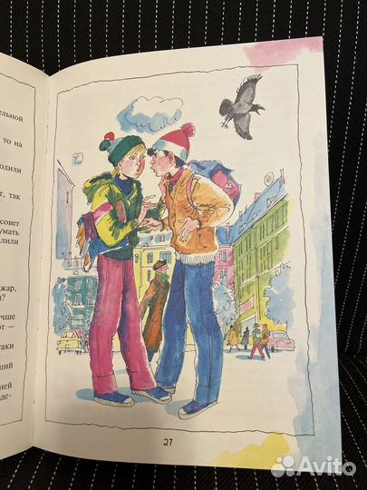 Денискины рассказы