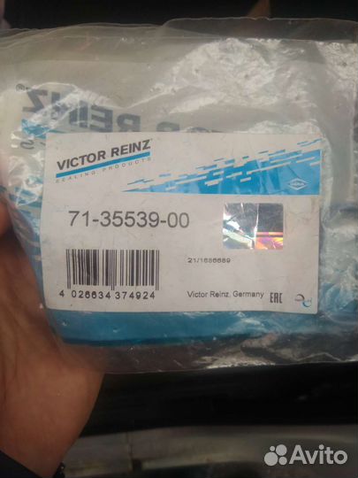 Прокладка впускного коллектора 71-35539-00