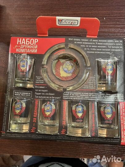Подарочный набор рюмок Россия, СССР