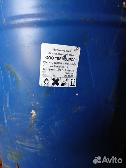 Краска нитроэмаль