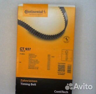 Ремень грм Cotitech ct937 hyundai/kia