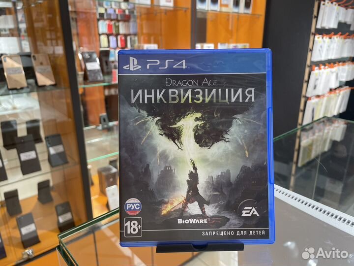 Dragon Age Инквизиция PS4 рус