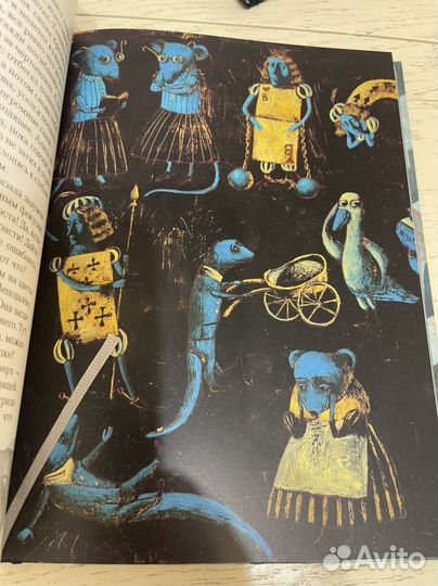 Кэрролл. Алиса в стране чудес 2т. Арбор