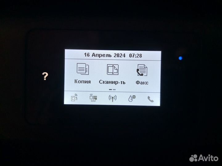 Принтер Hp Advantage Deskjet 5275