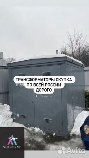 Трансформатор импульсный арт69871