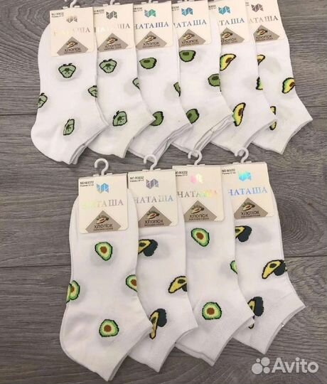 Носки женские