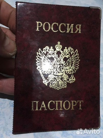 Обложка на паспорт