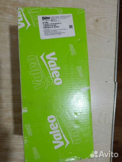 Выжимной подшипник гидравлический