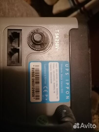 Ибп бесперебойник Ippon back verso 600