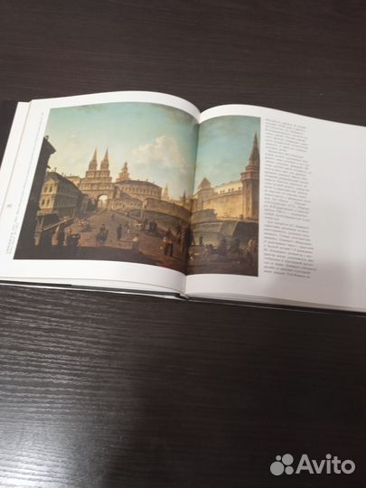 Государственная третьяковская галерея