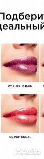 Clarins масло для губ