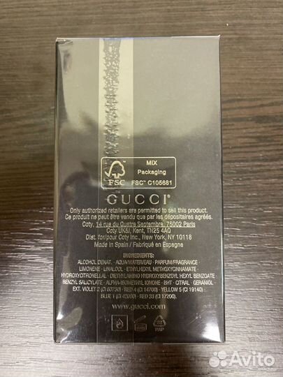 Gucci guilty pour homme парфюм