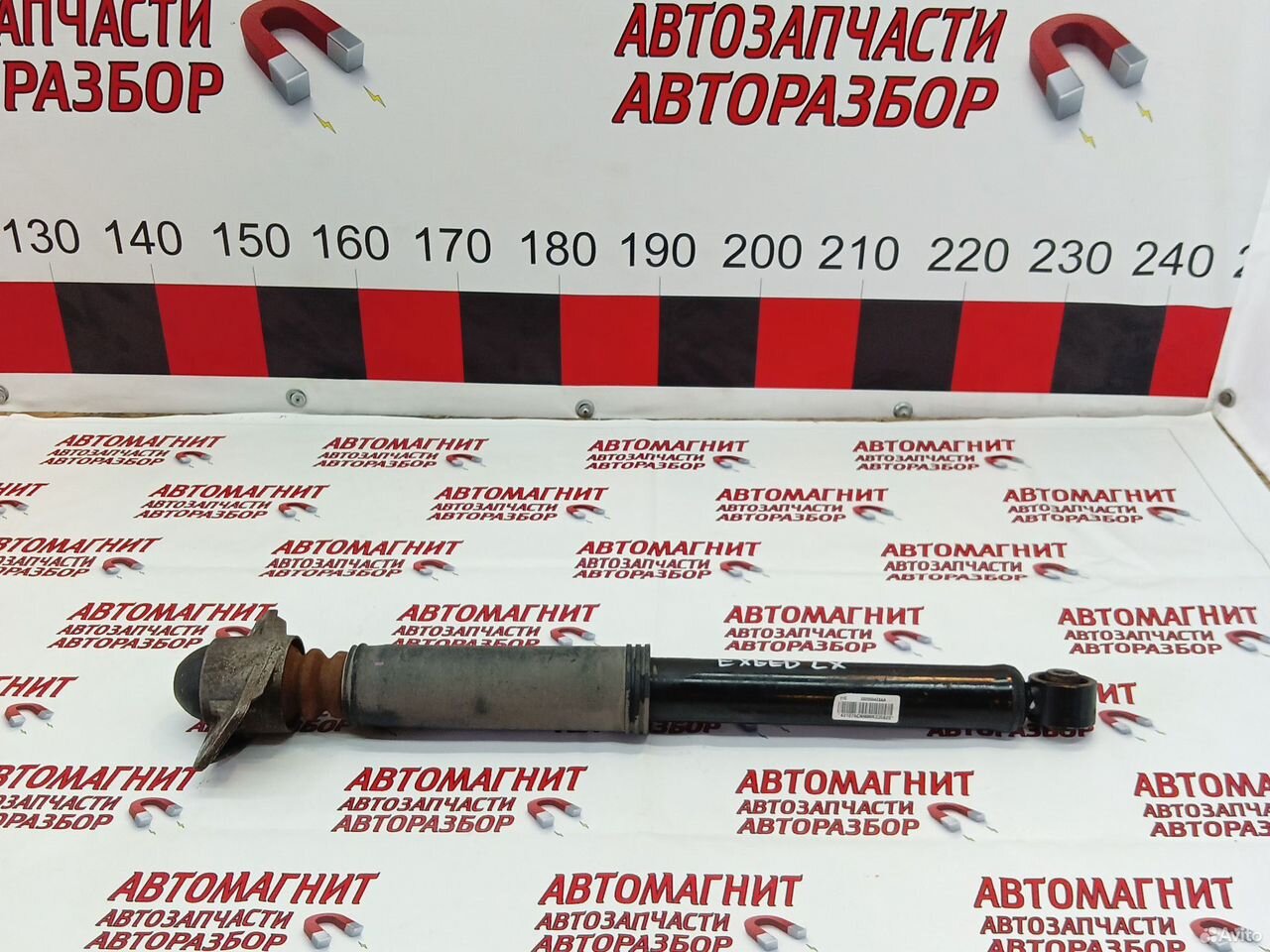 Амортизатор задний Exeed LX Эксид LX