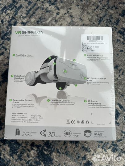 Очки виртуальной реальности SC-gise VR shinecon
