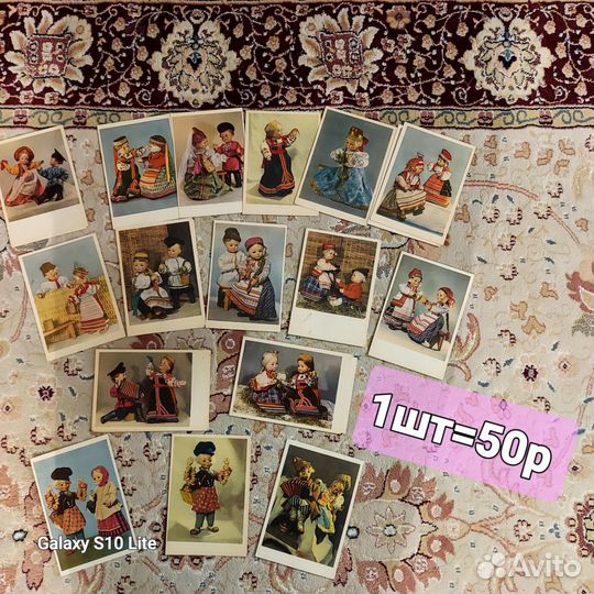 Открытки СССР куклы