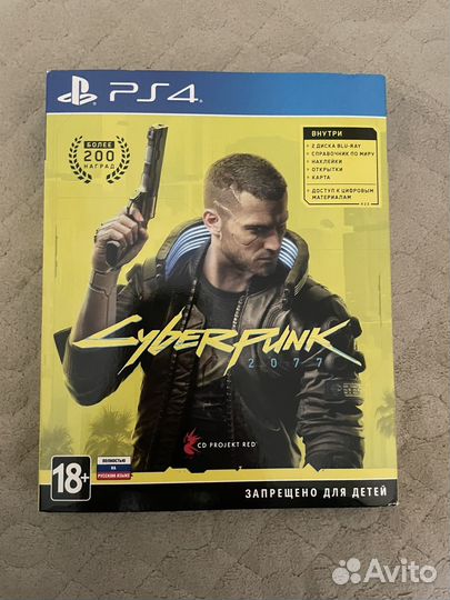 Cyberpunk 2077 (PS4)