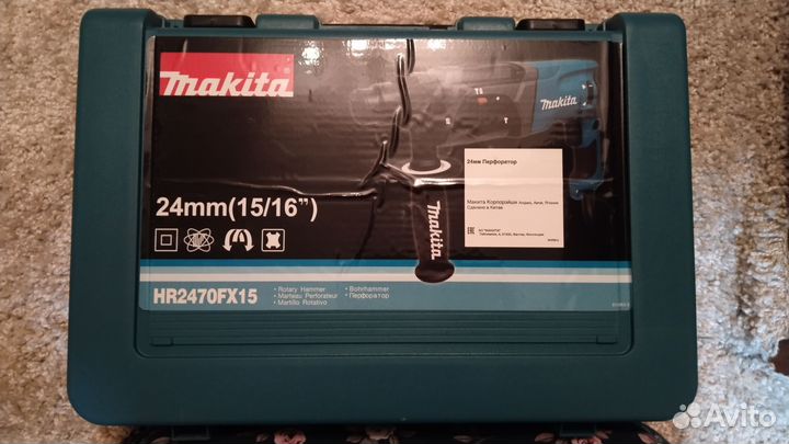 Перфоратор makita HR 2470 новый