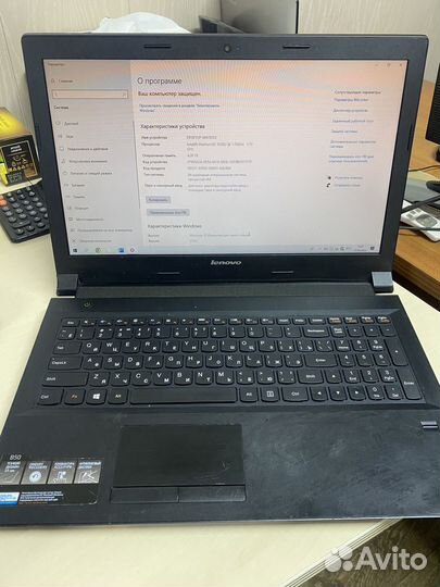 Ноутбук Lenovo