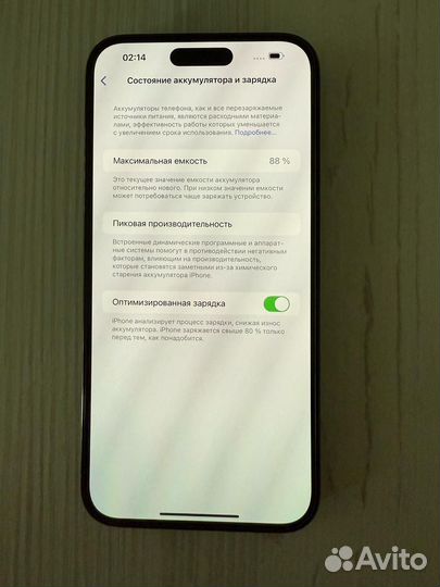 iPhone 14 Pro Max, 256 ГБ