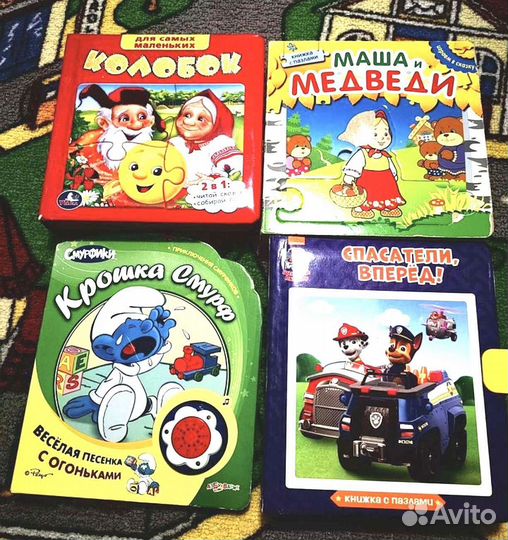 Детские книги